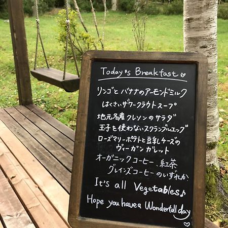 Vegetarian House Jamoo Hotel ยามานากะโกะ ภายนอก รูปภาพ